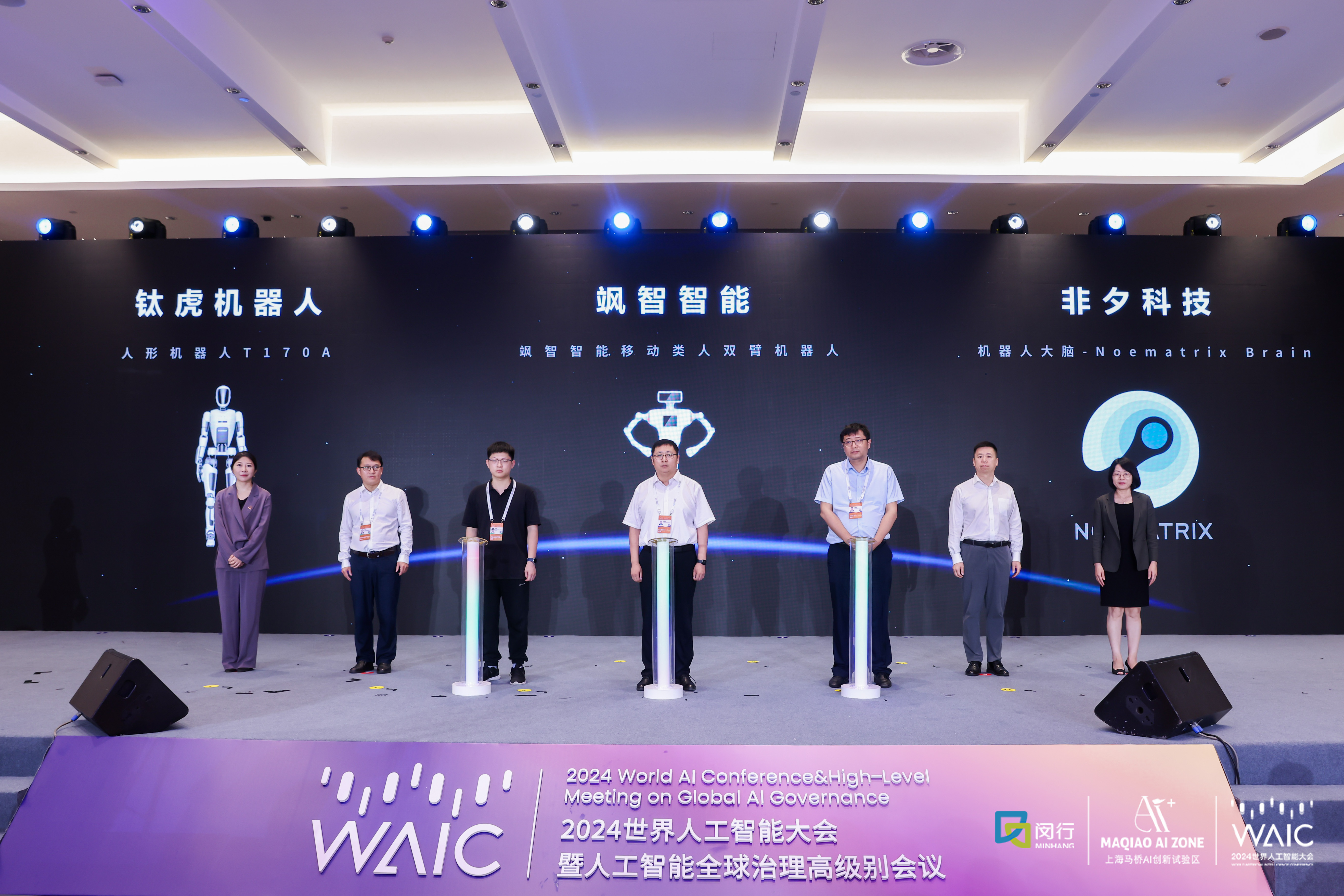 WAIC2024丨飒智智能现场首发智能移动类人双臂机器人“白猱”(图1)